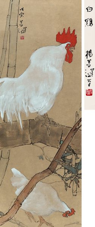 White Rooster by Yang Shanshen