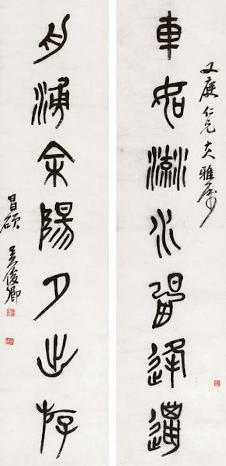 Couplet In Seal Script by Wu Changshuo