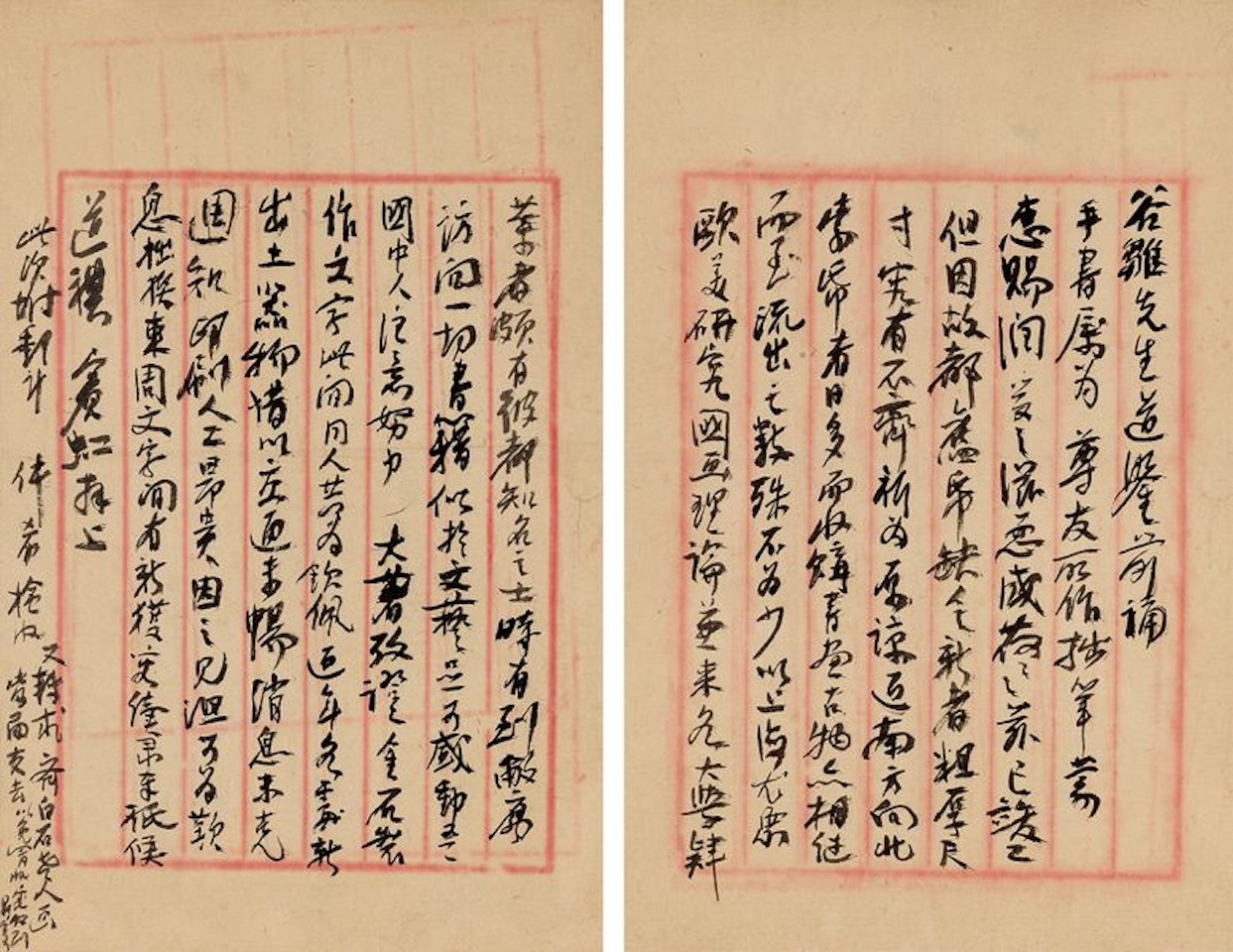 Letter To Zhang Guchu by Huang Binhong