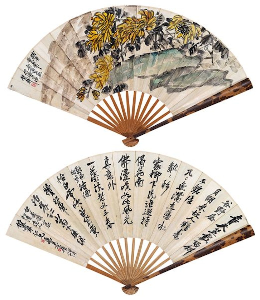 Chrysanthemum And Calligraphy by Wu Changshuo
