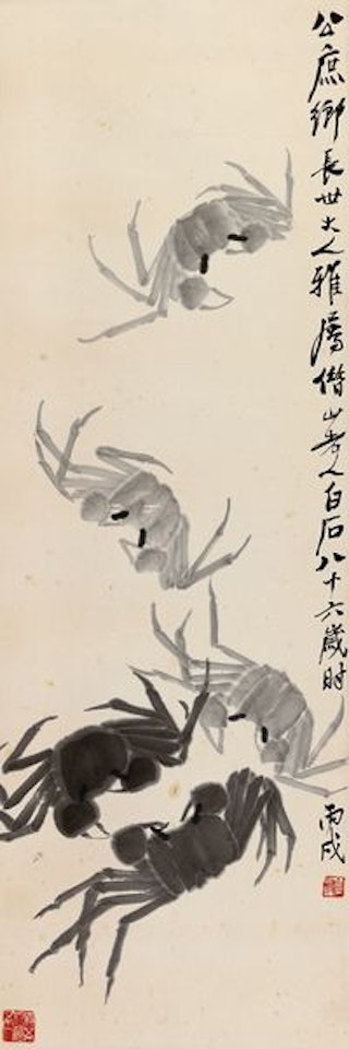 Crab by Qi Baishi