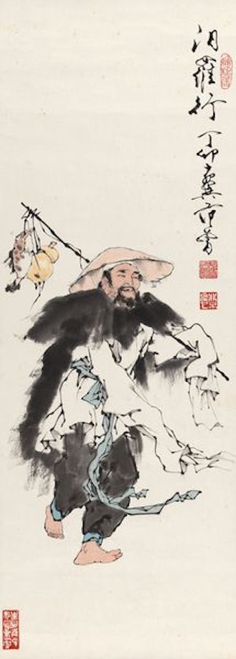 A Travel Of Milo River by Fan Zeng