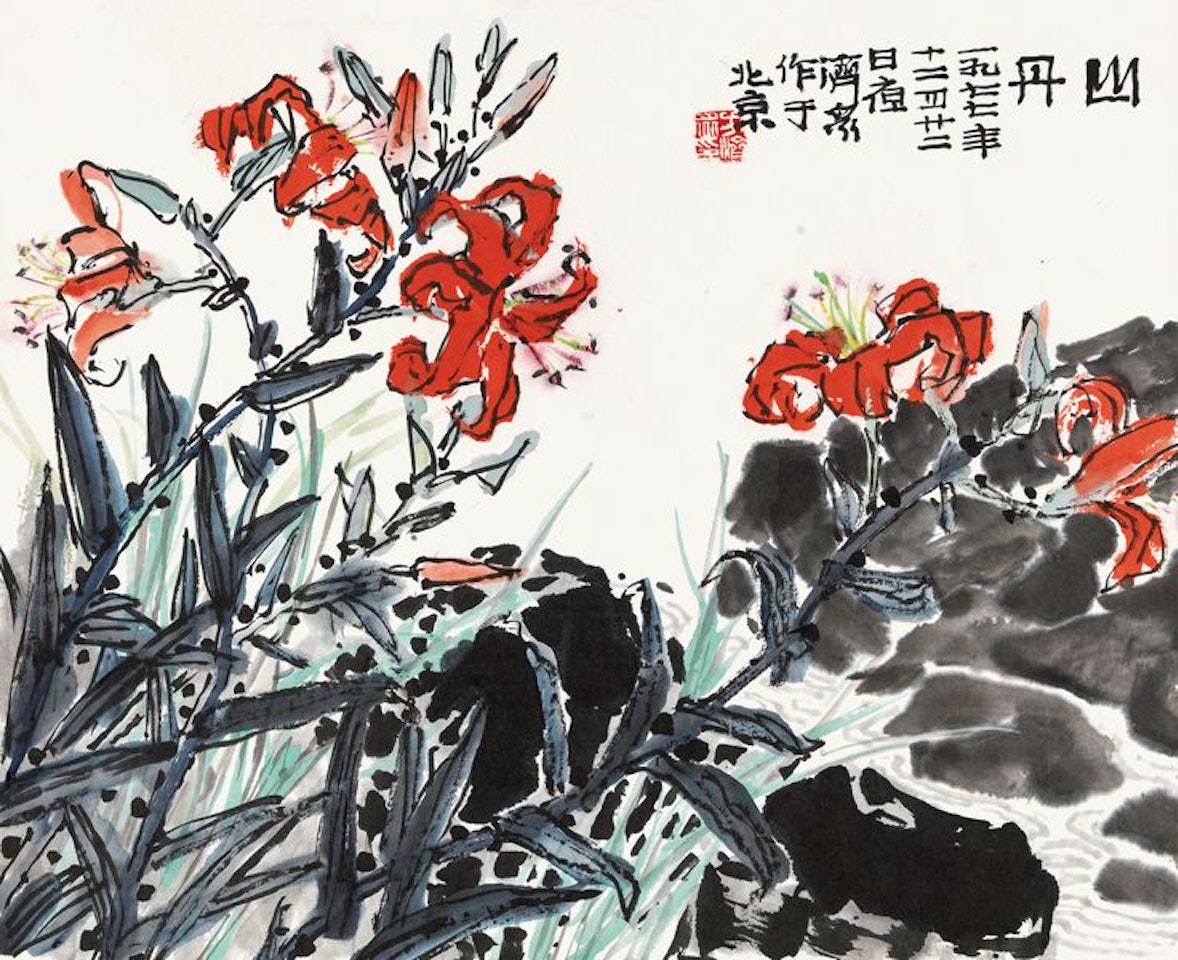 Flowers in the Mountain by Fang Jizhong