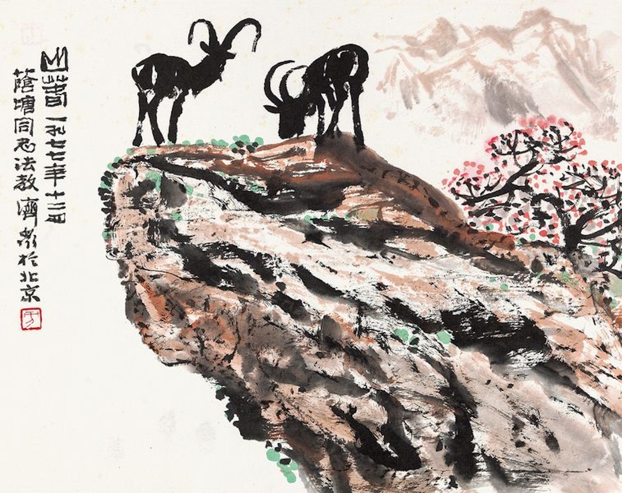 Spring in Mountain by Fang Jizhong