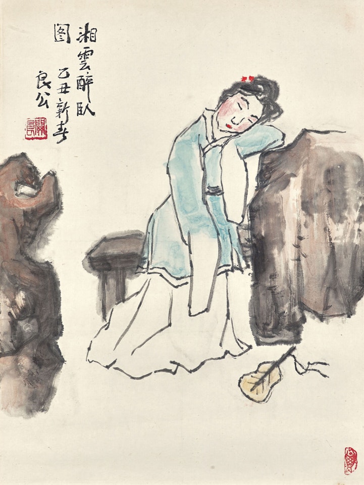 Shi Xiangyun Lying Drunk by Guan Liang