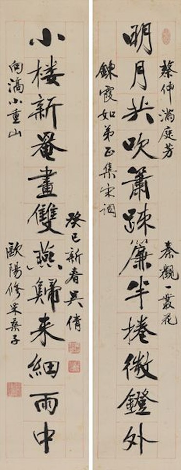 Couplet In Running Script by Wu Hufan
