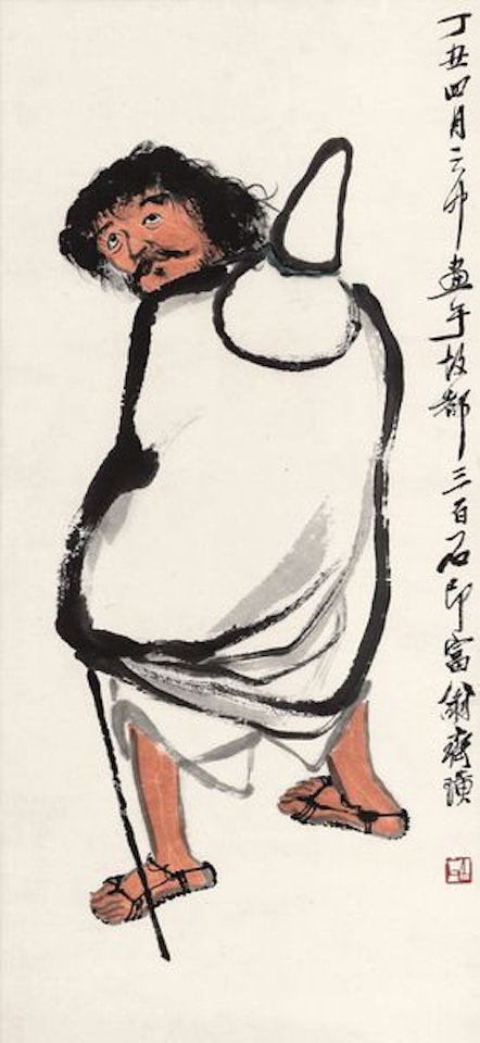 Painting And Calligraphy by Qi Baishi