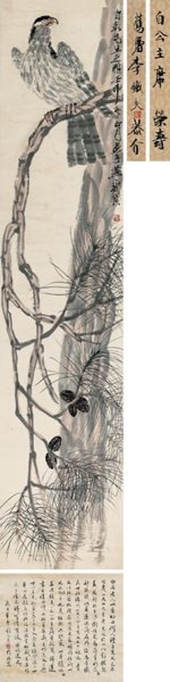 Eagle On Pine by Qi Baishi