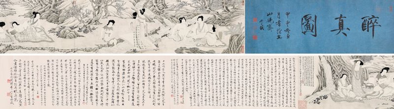 Drunken Ladies by Yu Fei'an