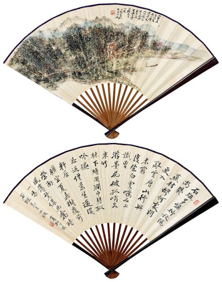 Landcape And Calligraphy In Running Script by Huang Binhong