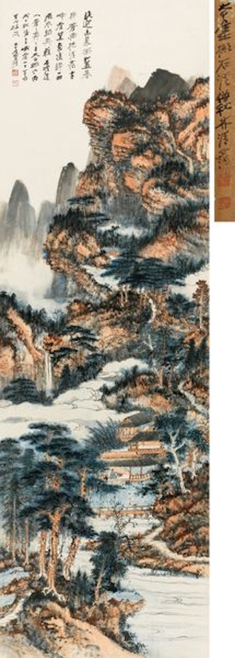 Landscape In Shi Xi Style by Zhang Daqian