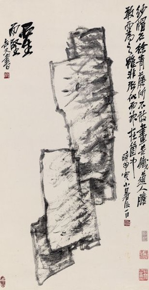 Hard Rocks by Wu Changshuo