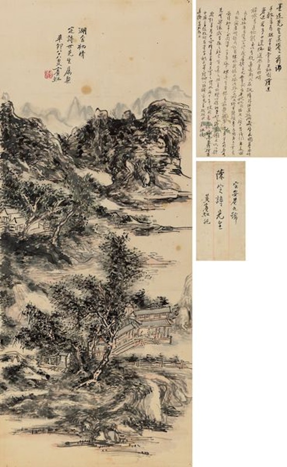 Sunshine In Mountain by Huang Binhong