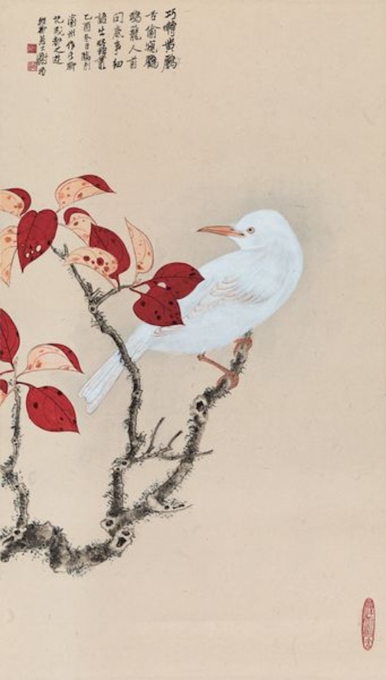 Bird On Branch by Xie Zhiliu