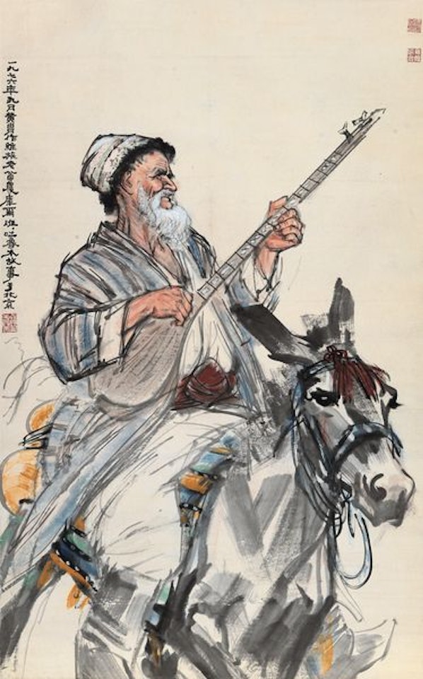 Kurban Uncle by Huang Zhou