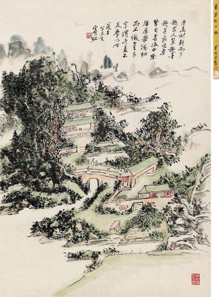 Dwelling In Spring by Huang Binhong