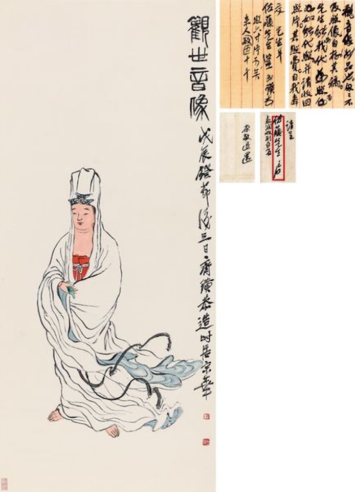 Guanyin by Qi Baishi