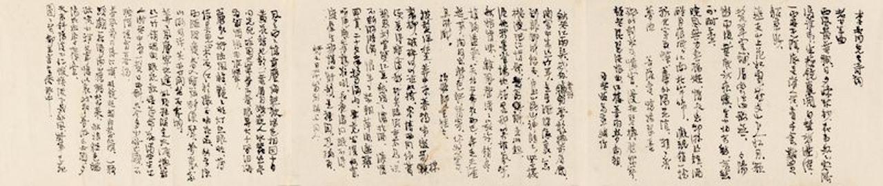 Poem Of Li Shutong by Feng Zikai