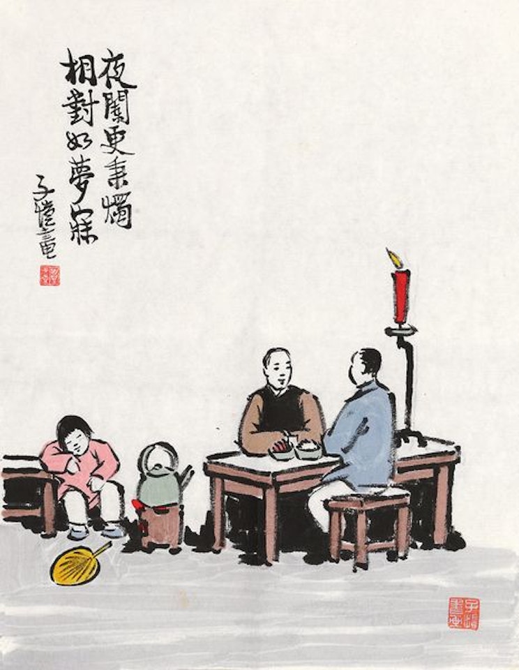 Conversation with Candle Light by Feng Zikai