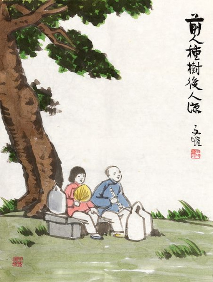 Beneath Tree Shadow by Feng Zikai