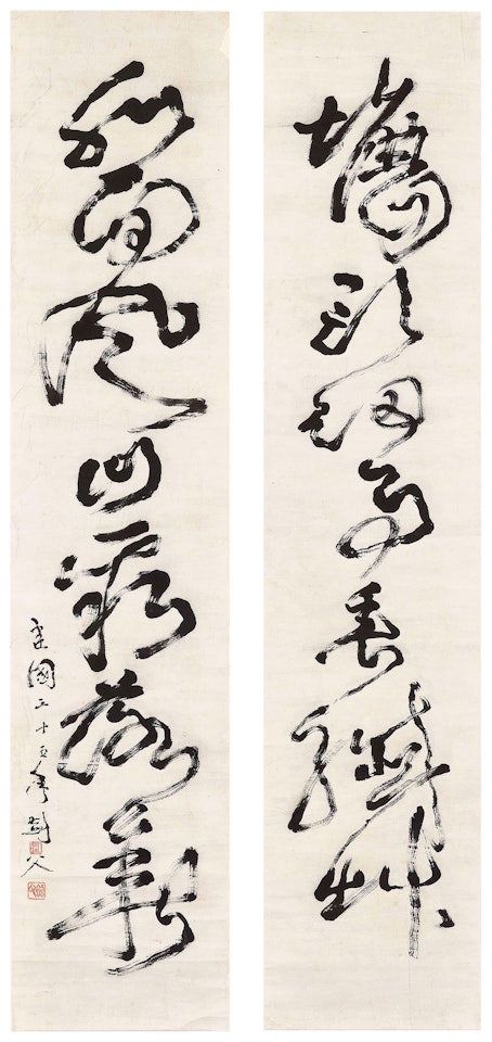 Seven-character Calligraphic Couplet in Cursive Script by Gao Jianfu
