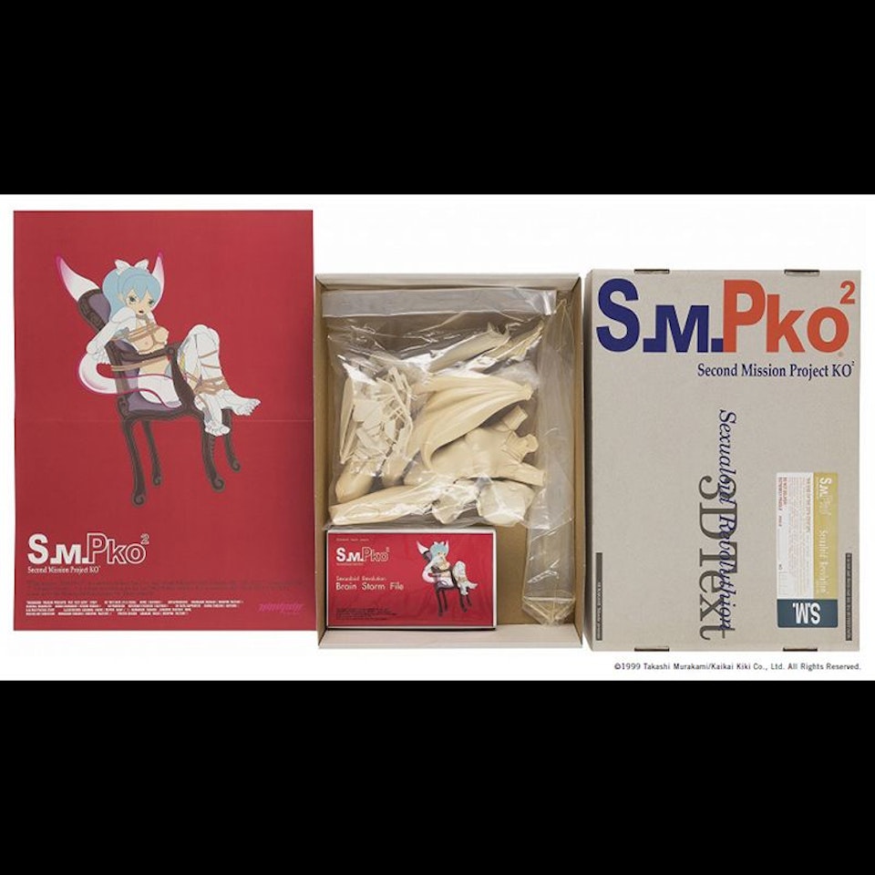 S.M.P.ko2 Second Mission Project KO2 Sexualoid Revolution 3D Text by Takashi Murakami