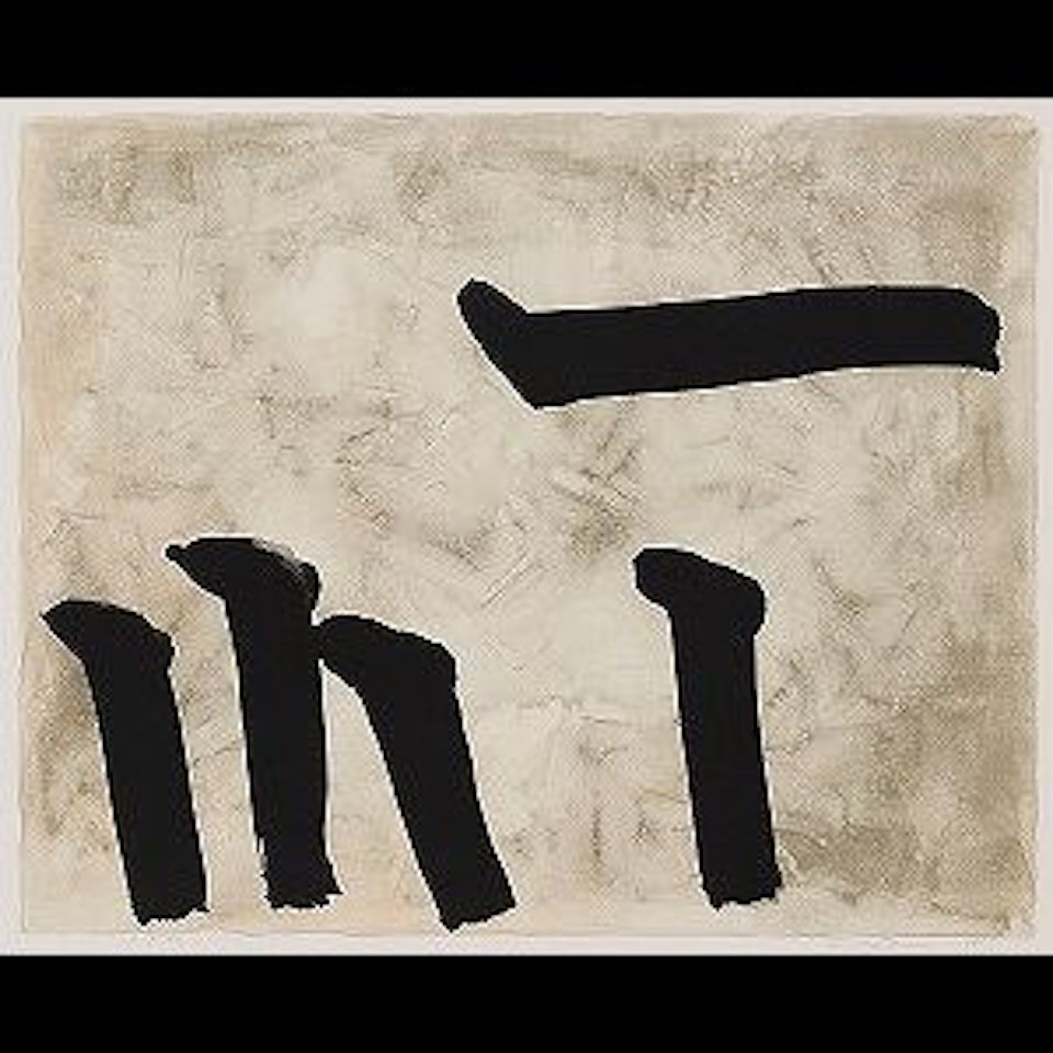 IN THE RUINS 2 (Print No.65) by Lee Ufan