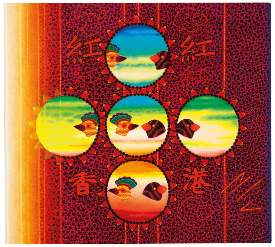 Hong Kong Red by Ed Paschke