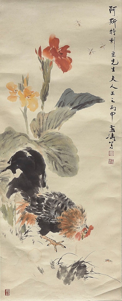 Un coq et des fleurs by Wang Xuetao