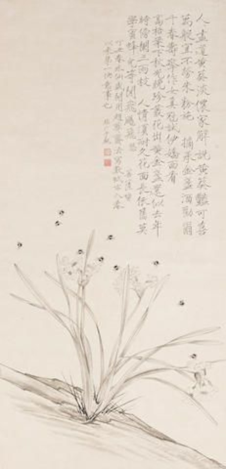 Narcissus and Bees by Yu Fei'an