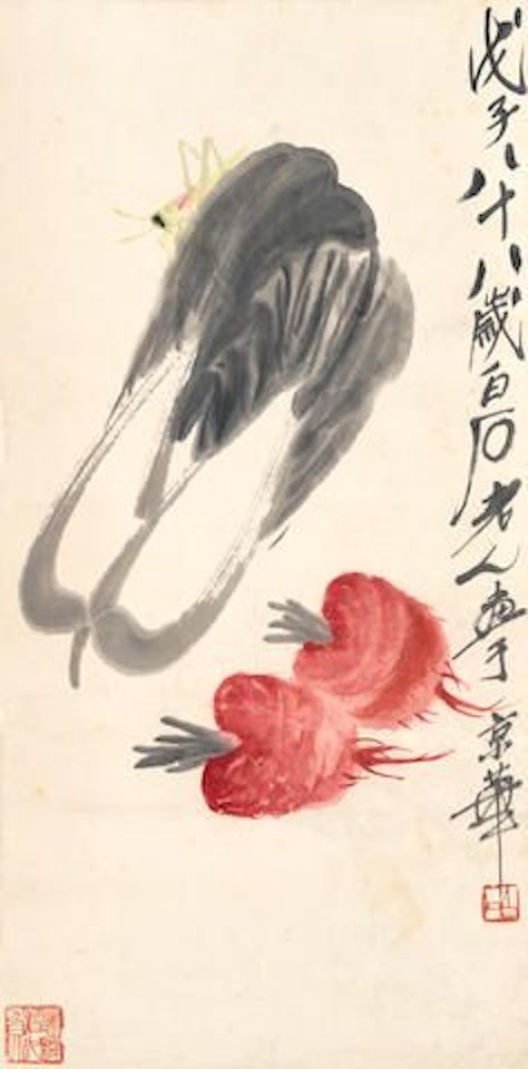 Grasshopper and Vegetable by Qi Baishi