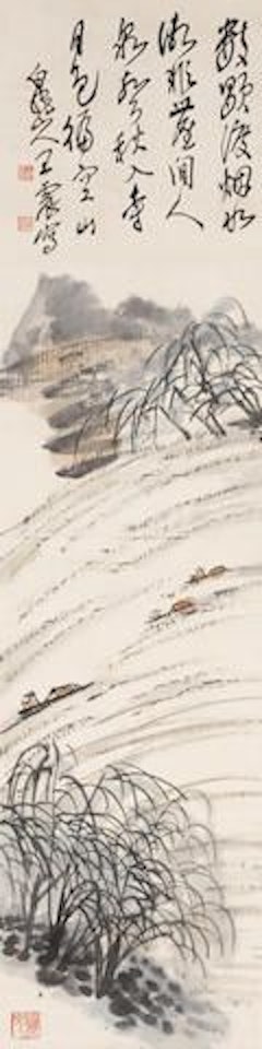 Landscape and Poem by Wang Zhen