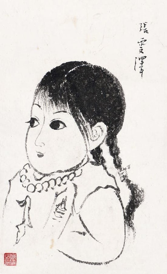 Portrait by Pu Ru