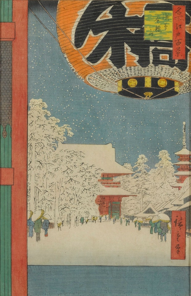 ASAKUSA KINRYUZAN by Utagawa Hiroshige