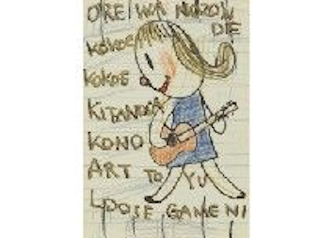 LOOSE GAME by Yoshitomo Nara