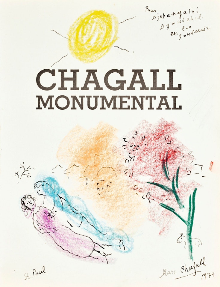 CHAGALL MONUMENTAL POUR DJAHANGUIRI DJANIEHID by Marc Chagall