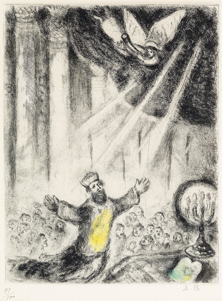 Prière De Salomon by Marc Chagall