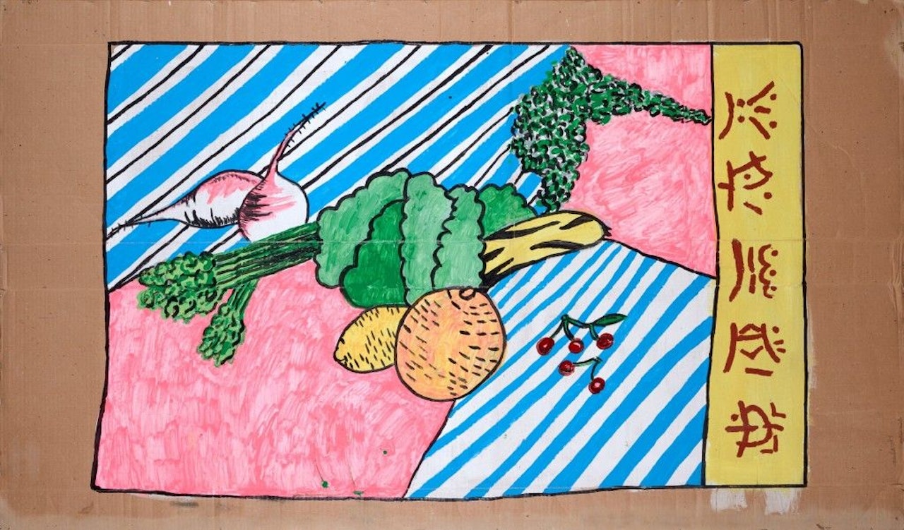 NATURE MORTE by Robert Combas