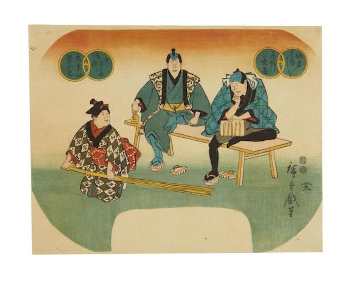 Laborers by Utagawa Hiroshige