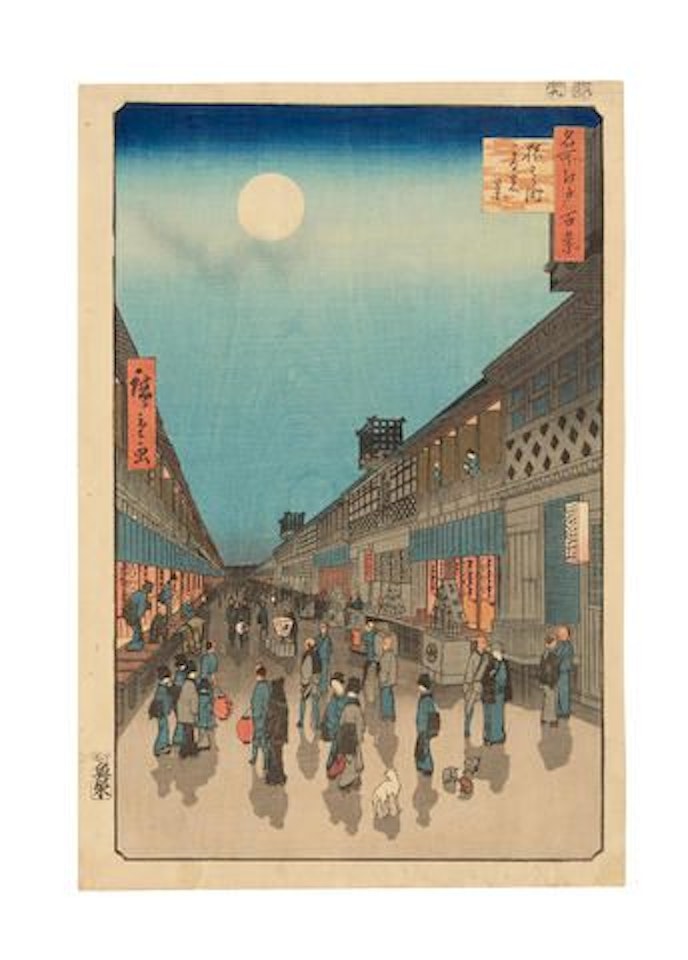 Saruwaka-machi yoru no kei by Utagawa Hiroshige