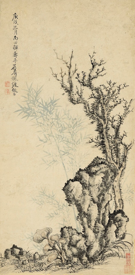 BAMBOO, TREE, ROCK AND LINGZHI by Yun Shouping