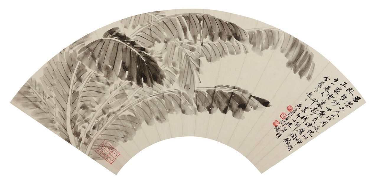 BANANA LEAF by Lengyue Tao