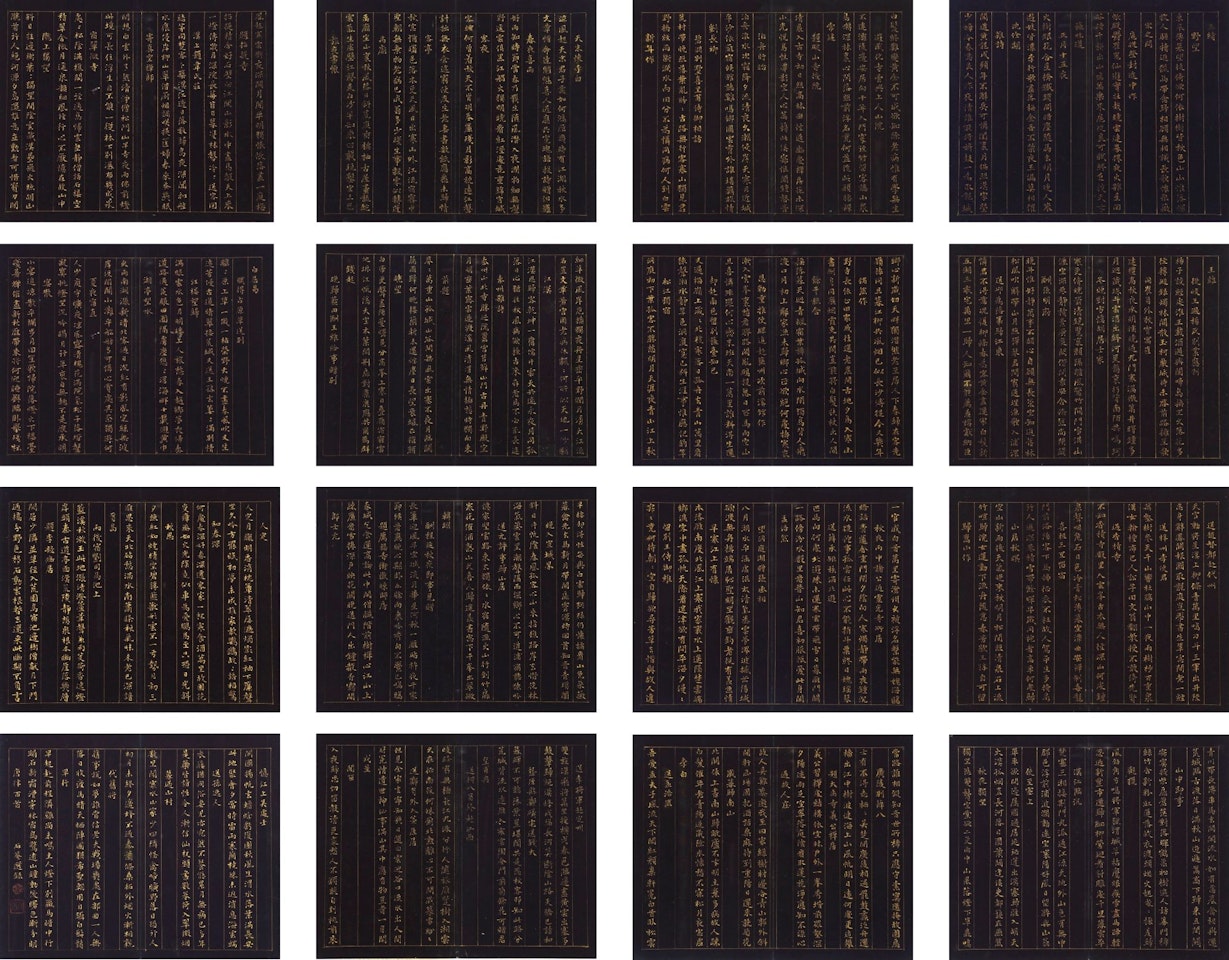 TANG DYNASTY POEM IN REGULAR SCRIPT by Liu Yong
