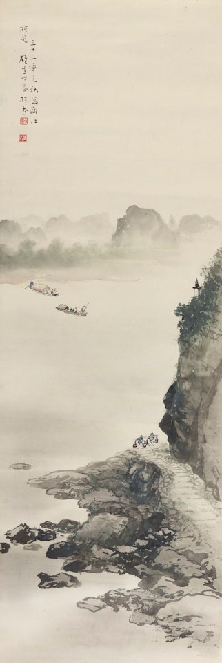 LANDSCAPE OF LI RIVER by Li Xiongcai
