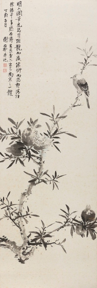 BIRD ON POMEGRANATE BRANCH by Xie Zhiliu
