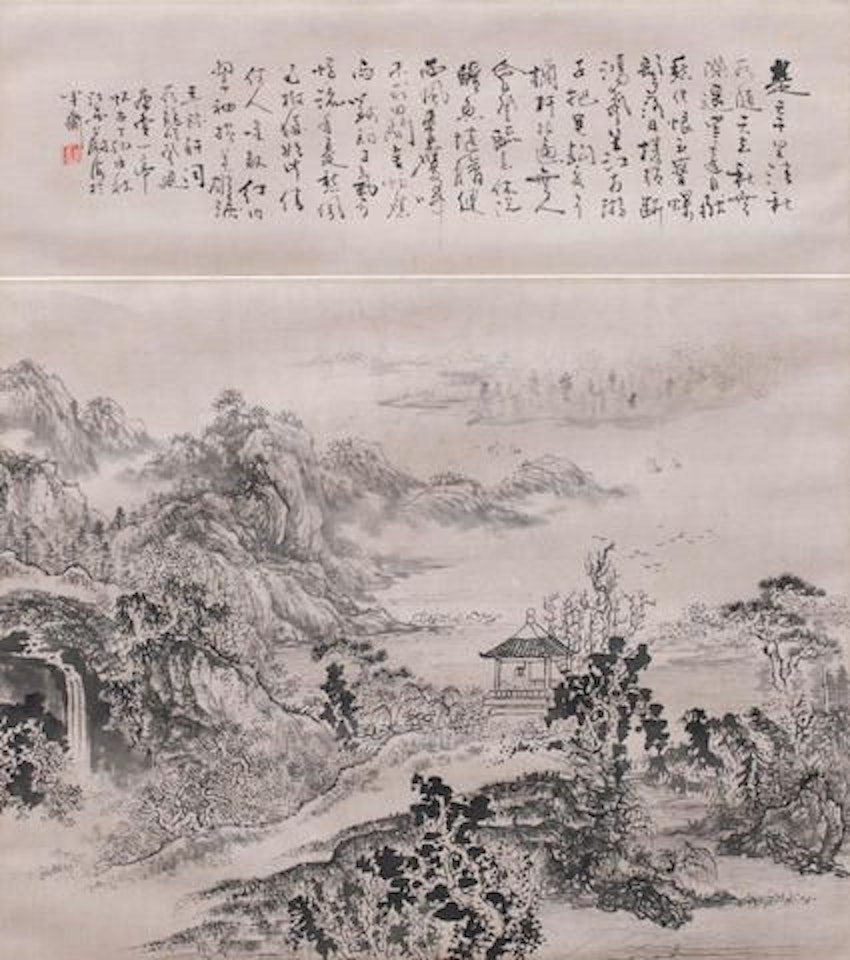 Landscape with calligraphy by Chinese School