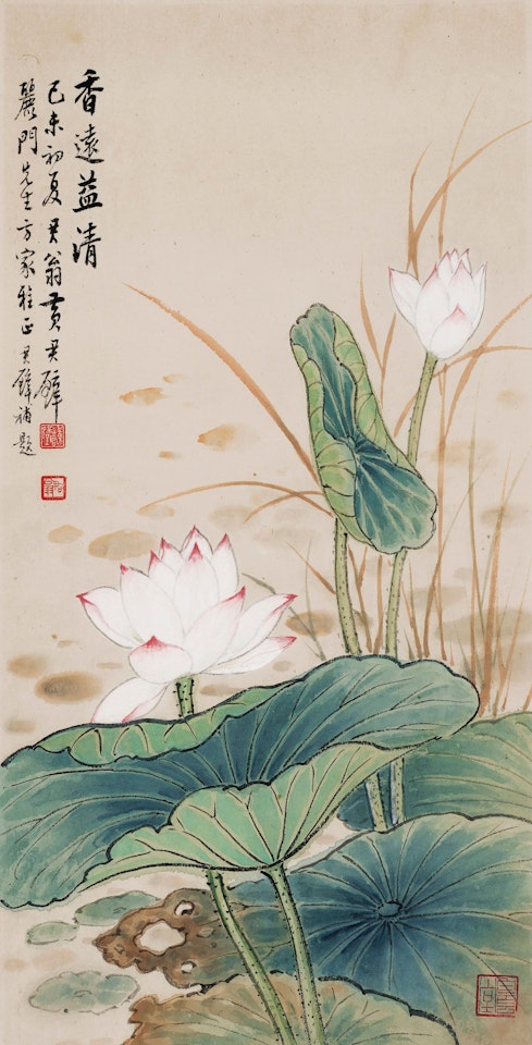 Fragrant Lotus by Huang Junbi