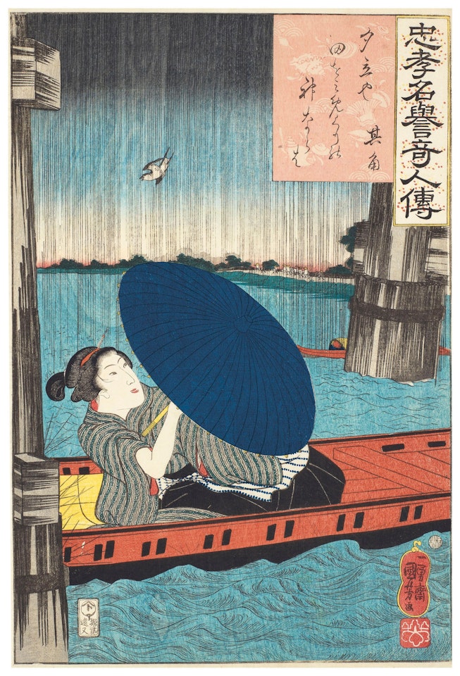 Kikaku by Utagawa Kuniyoshi
