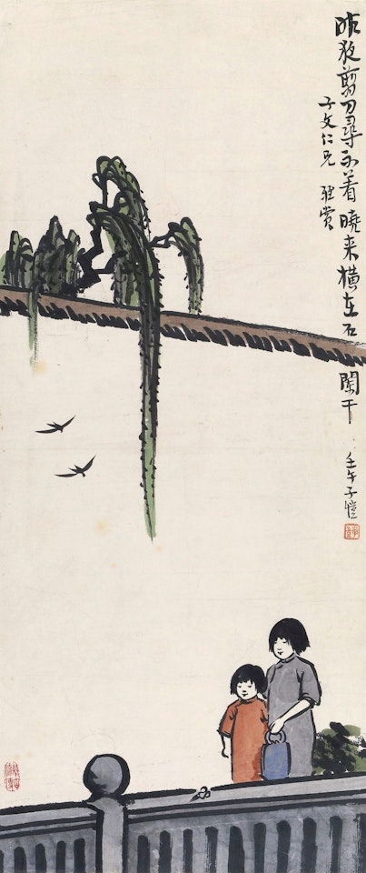 SWALLOWS UNDER THE WILLOW by Feng Zikai