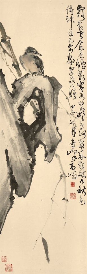 BIRD PERCHING ON ROCK by Gao Qifeng